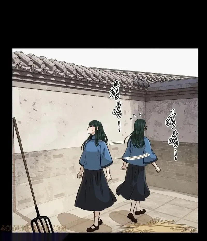 第九十七 朦胧的命运 第7页