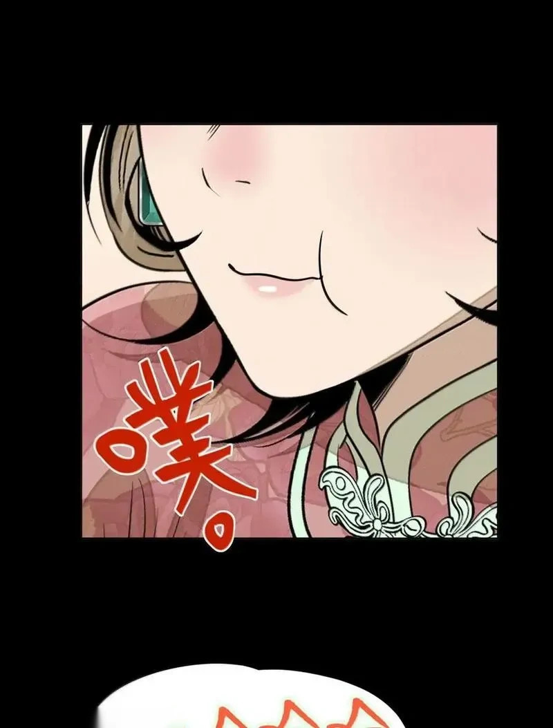 第九十七 朦胧的命运 第17页