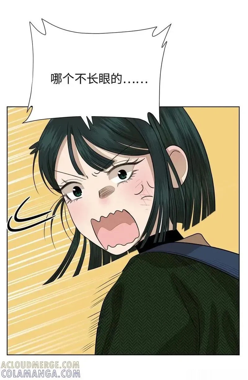 第九十七 朦胧的命运 第52页