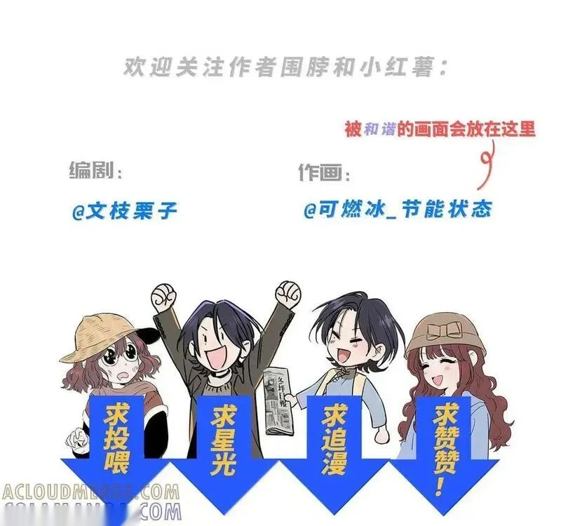 第九十七 朦胧的命运 第55页