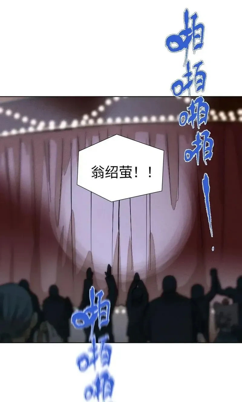 第九十九 危险信号 第2页