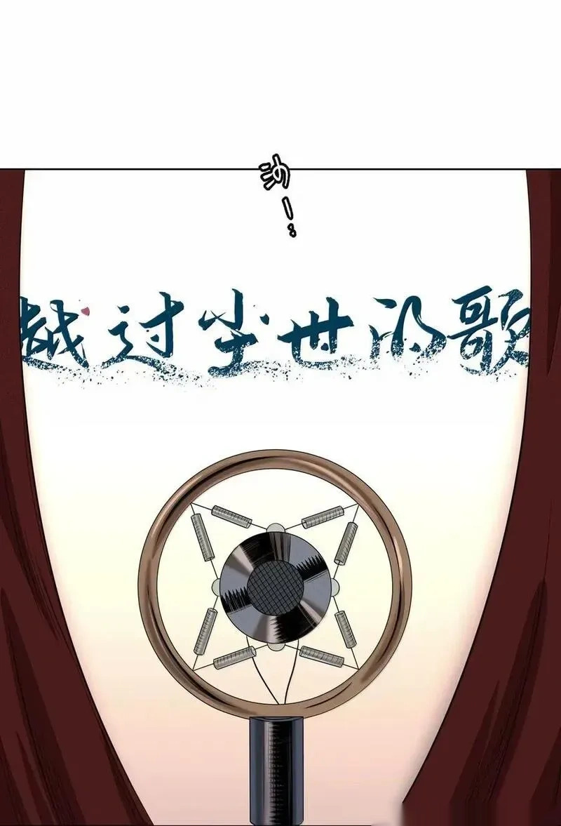 第九十九 危险信号 第5页