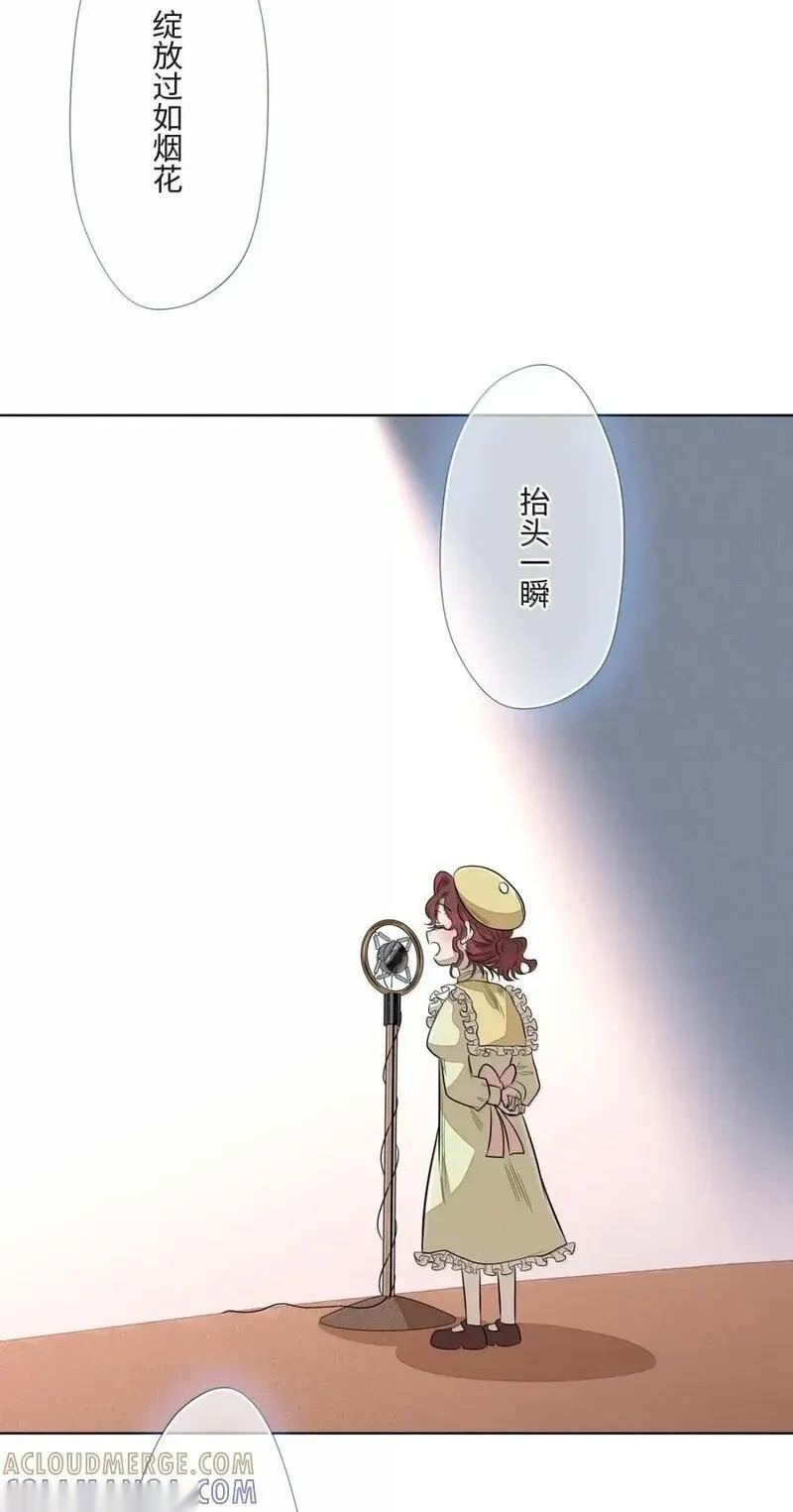 第九十九 危险信号 第7页