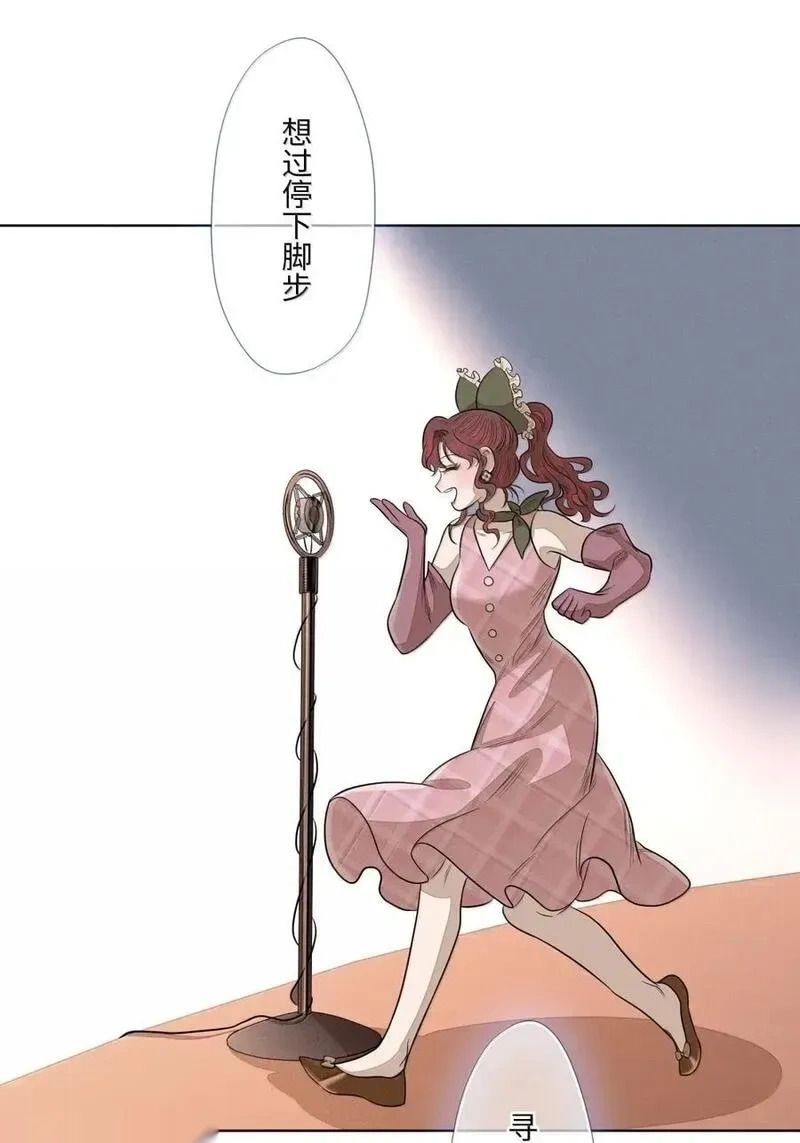 第九十九 危险信号 第9页