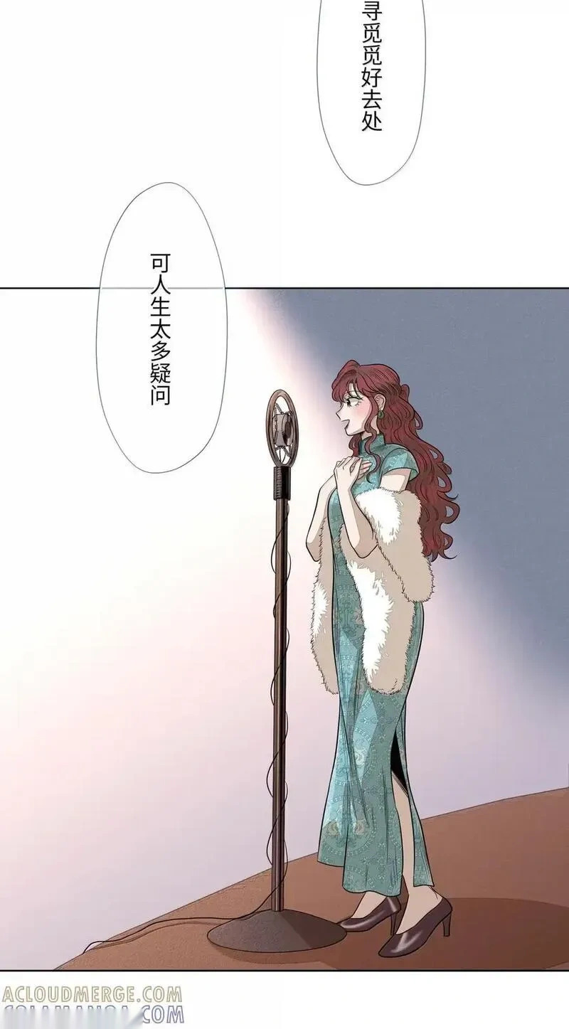 第九十九 危险信号 第10页