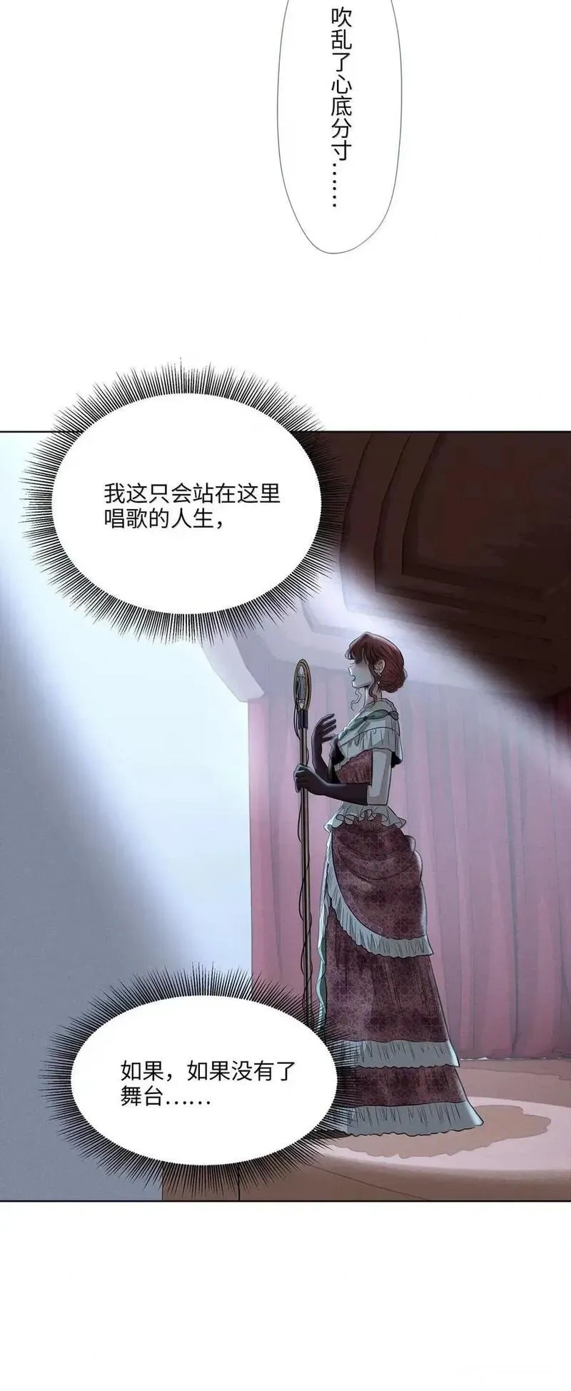 第九十九 危险信号 第12页