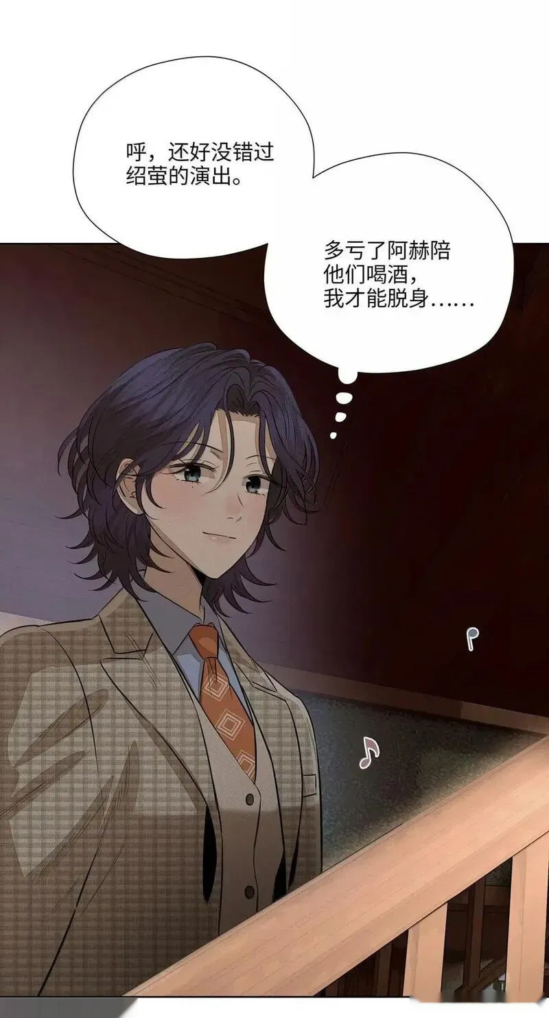 第九十九 危险信号 第14页