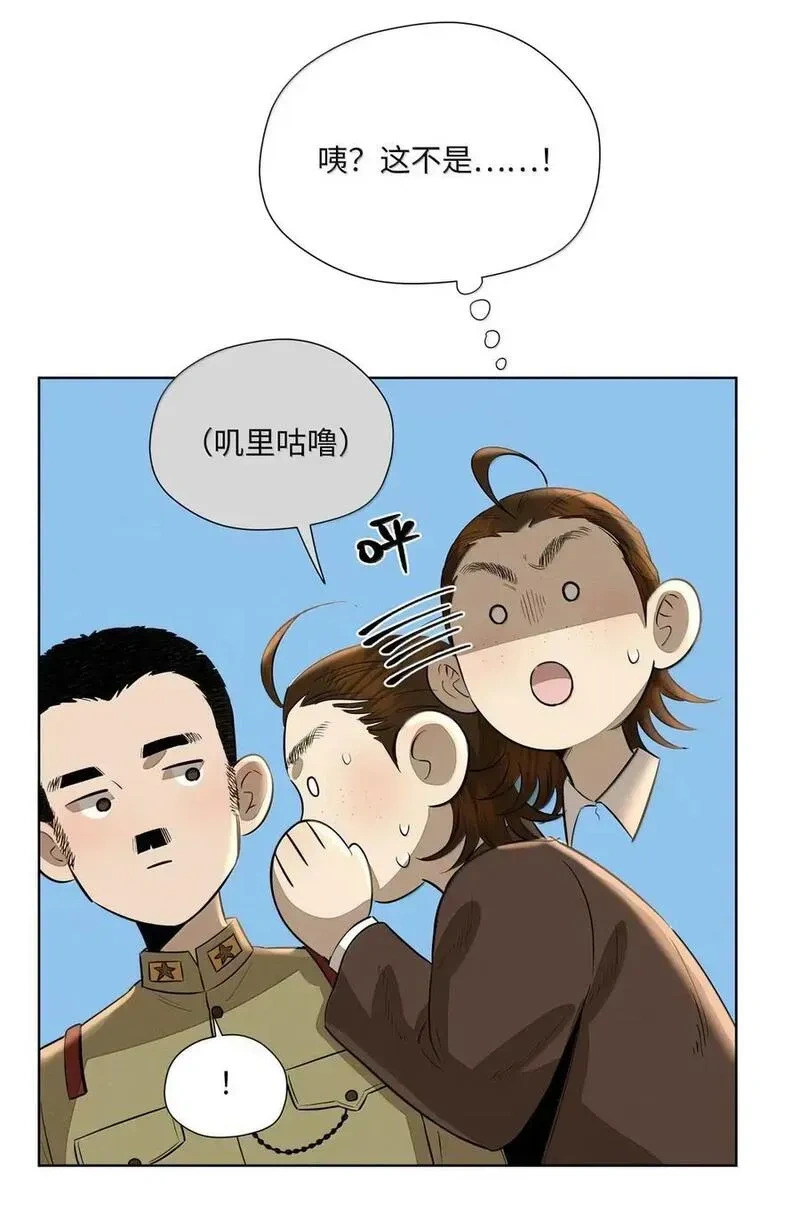 第九十九 危险信号 第22页