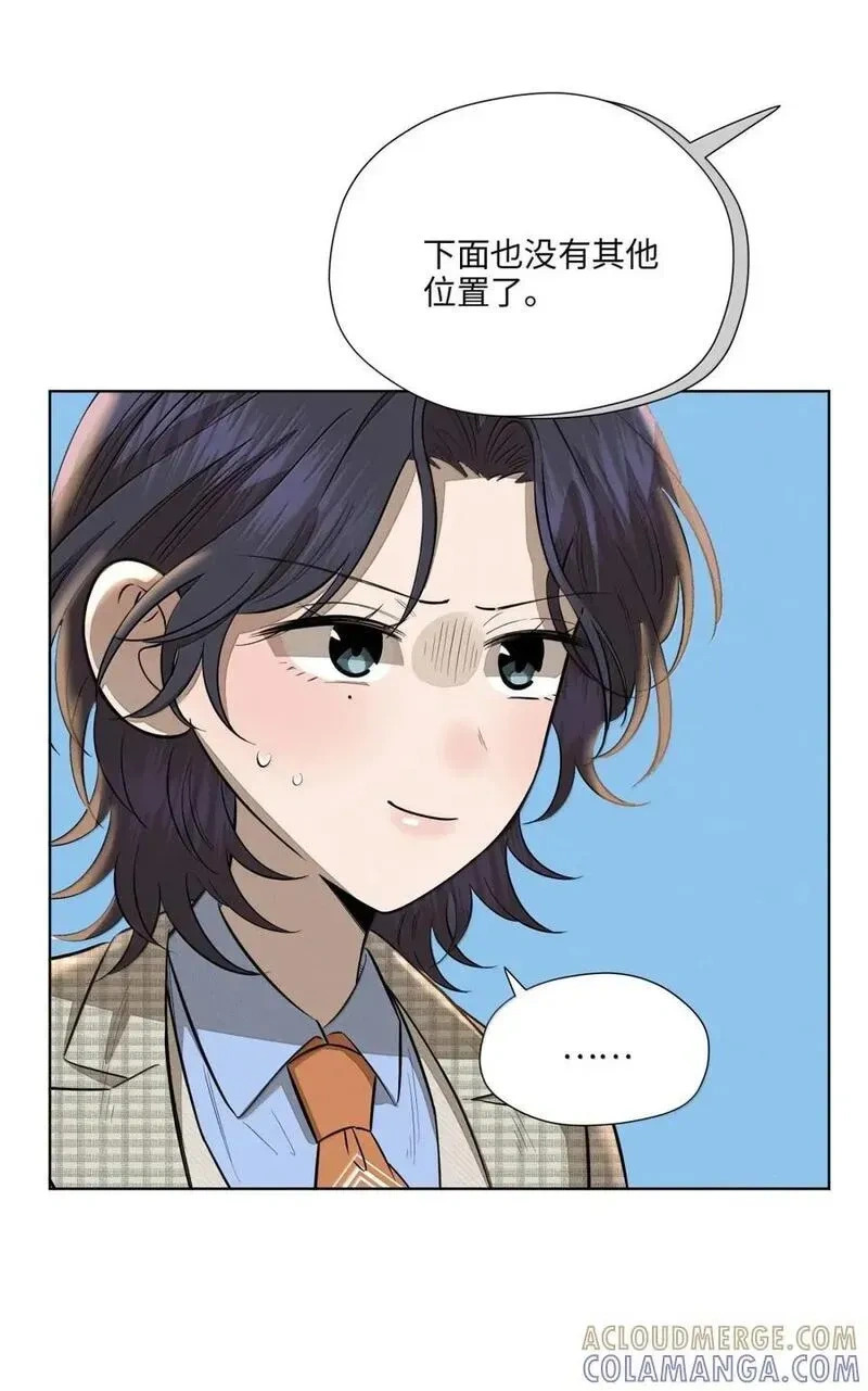 第九十九 危险信号 第24页