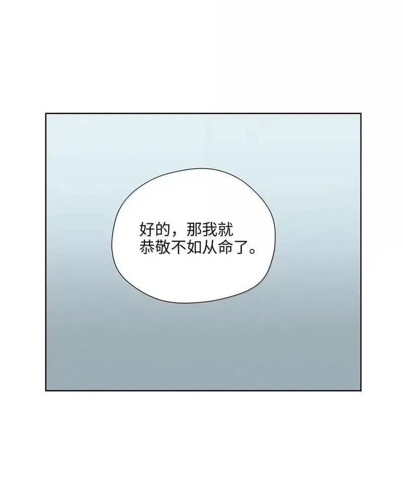 第九十九 危险信号 第25页