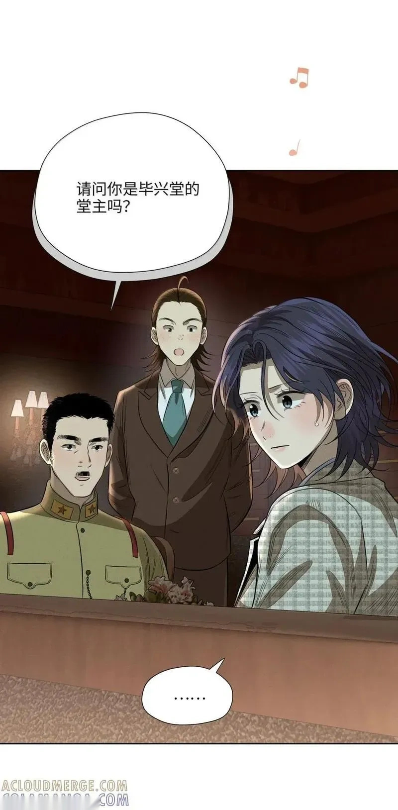 第九十九 危险信号 第27页