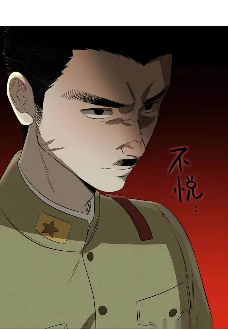 第九十九 危险信号 第34页