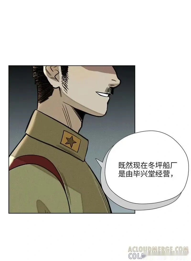 第九十九 危险信号 第36页