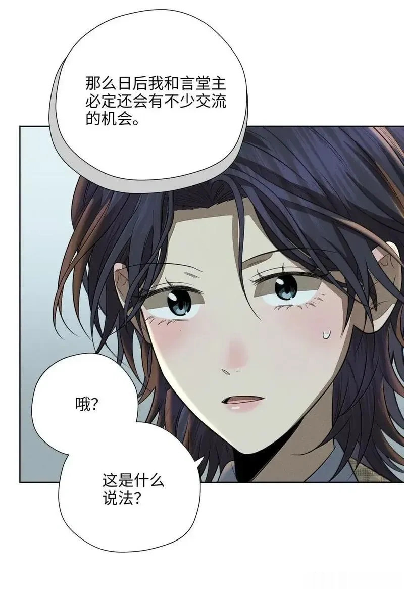 第九十九 危险信号 第37页