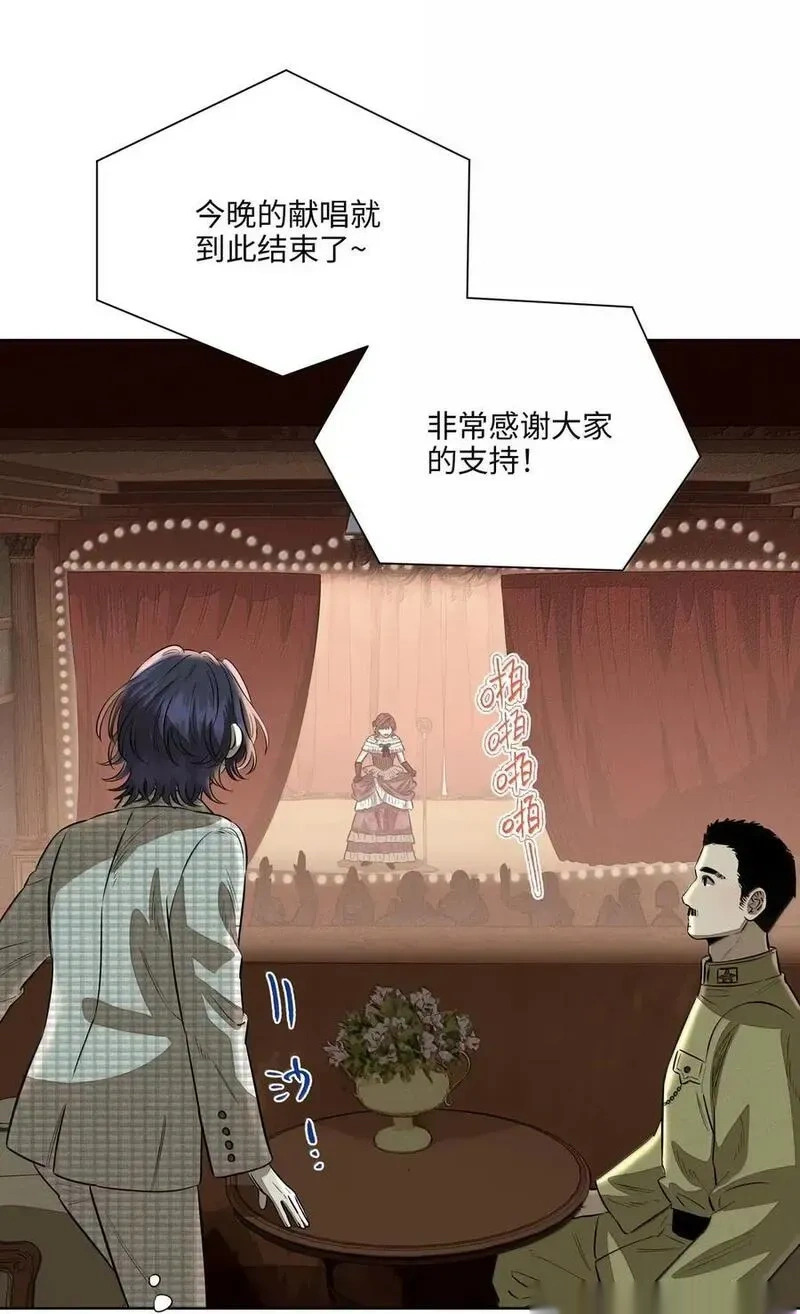 第九十九 危险信号 第43页