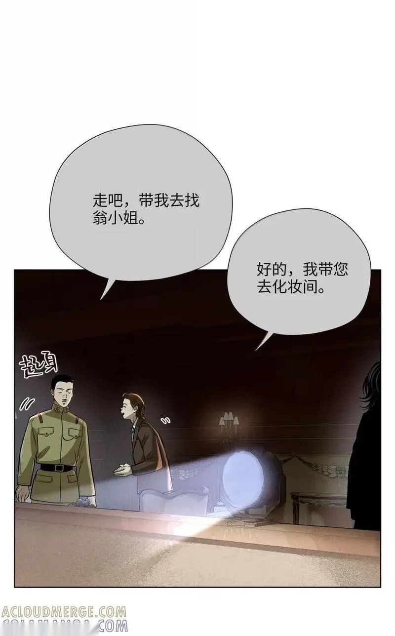 第九十九 危险信号 第45页