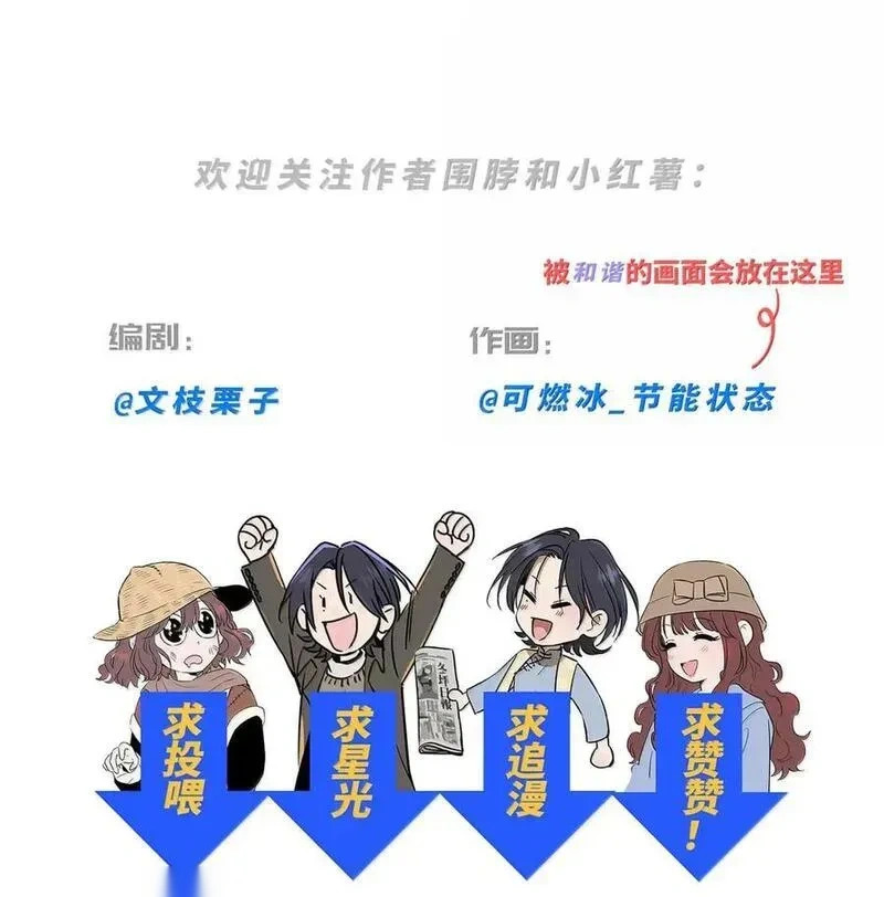 第九十九 危险信号 第52页