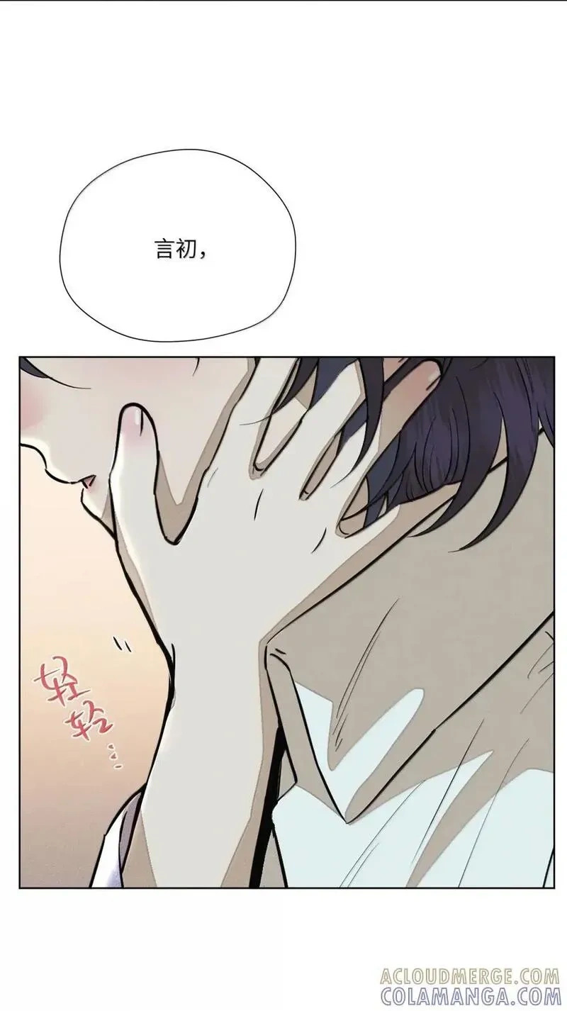 第一百话 互为港湾的恋人们 第19页