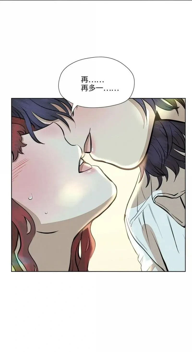 第一百话 互为港湾的恋人们 第30页