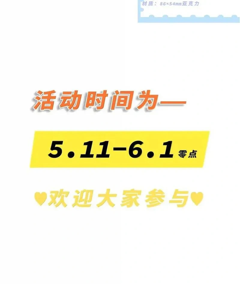 第一百话 互为港湾的恋人们 第54页