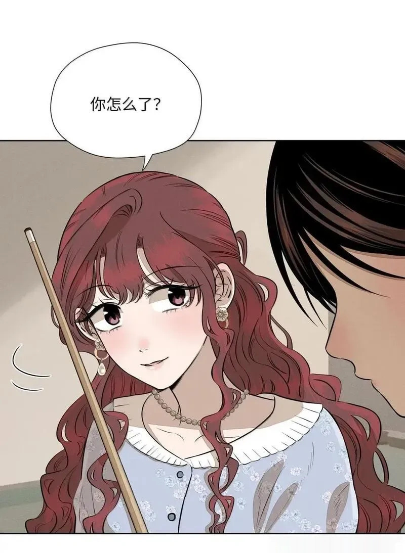 一百零一 少女心事 第18页