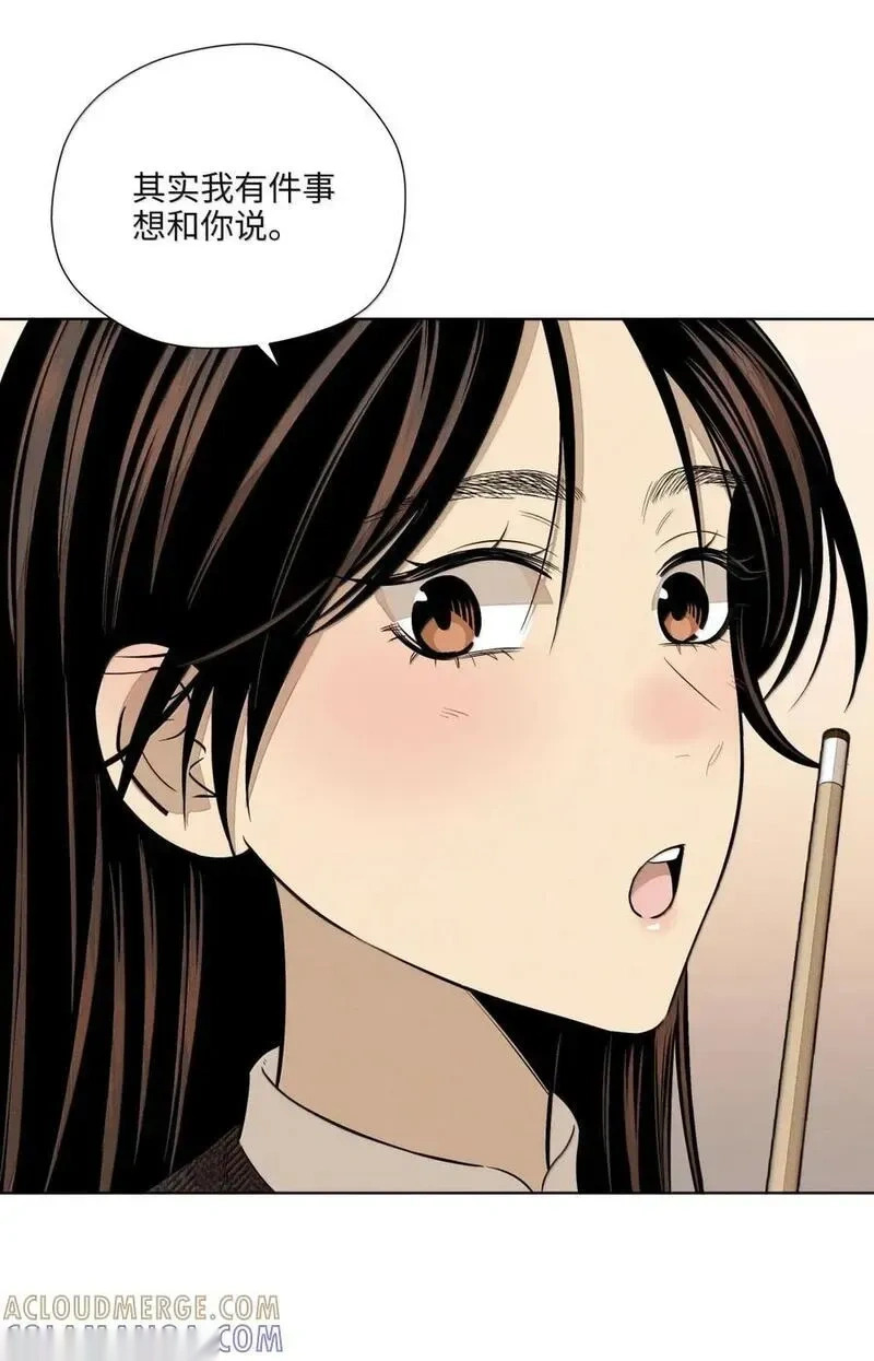 一百零一 少女心事 第19页