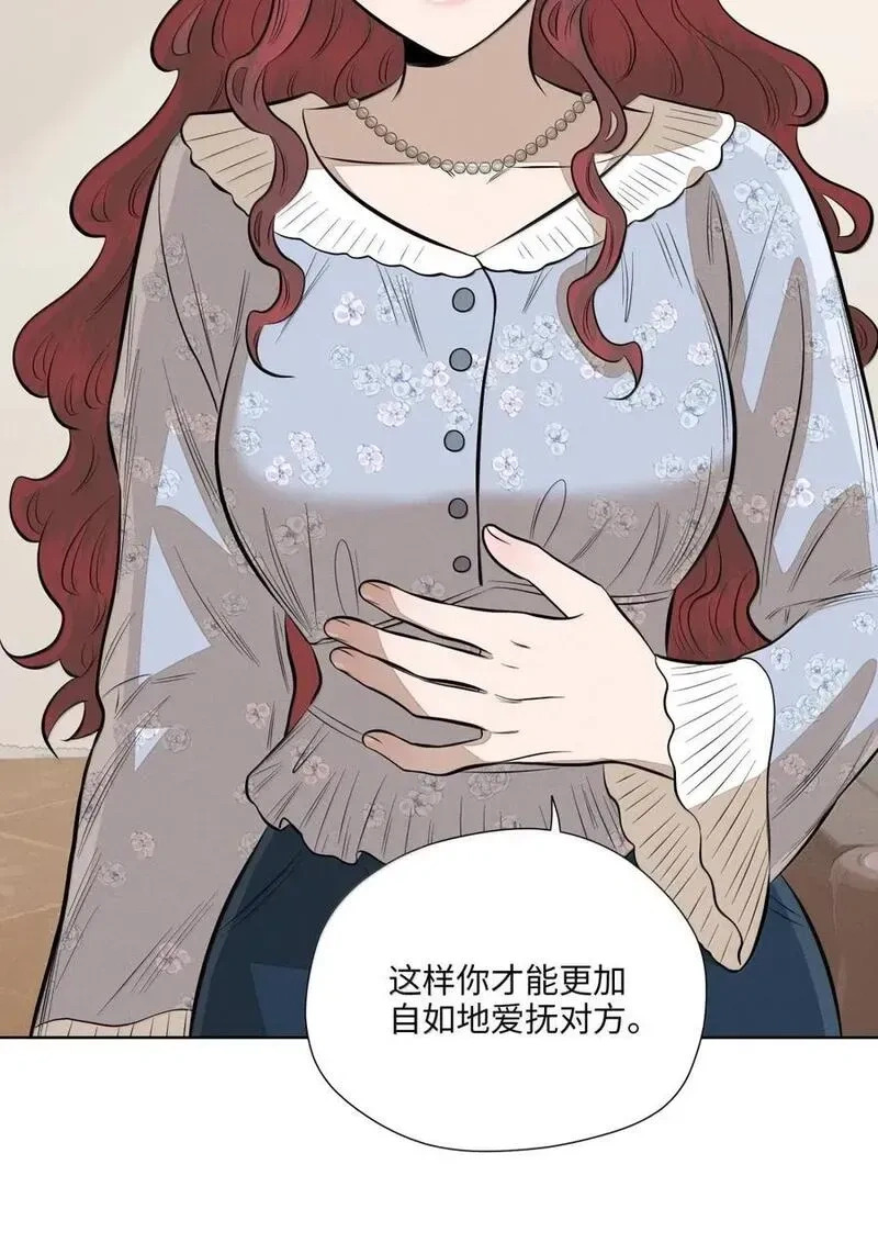 一百零一 少女心事 第25页