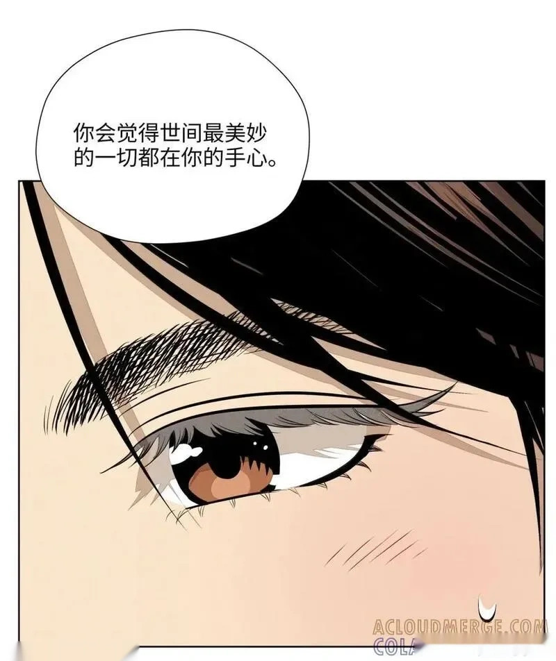 一百零一 少女心事 第27页