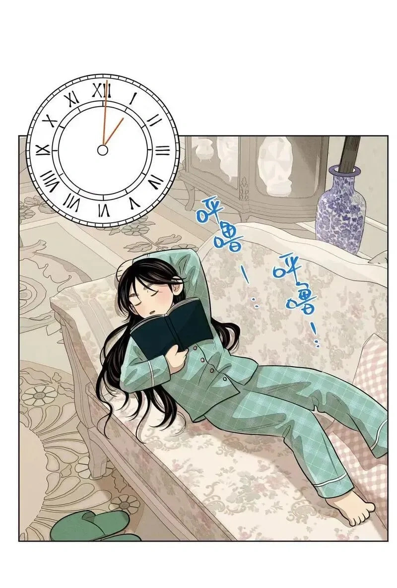 一百零二 最是心有灵犀时 第8页