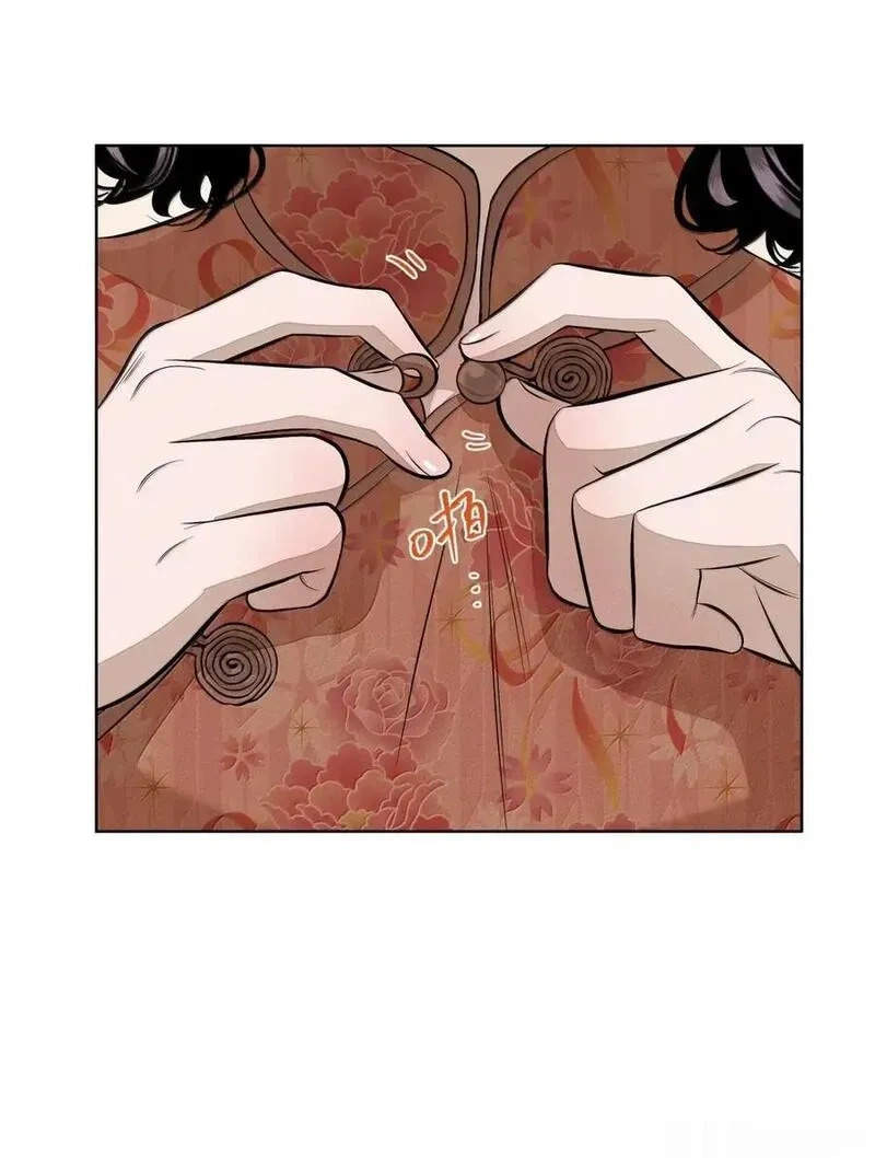 一百零二 最是心有灵犀时 第26页