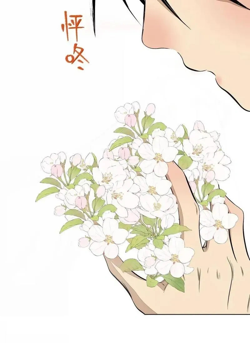 一百零二 最是心有灵犀时 第36页