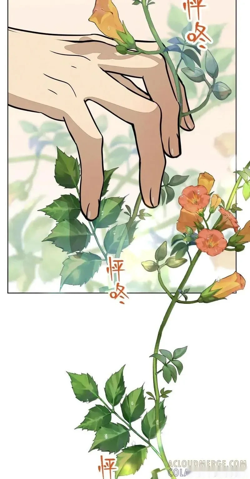 一百零二 最是心有灵犀时 第46页