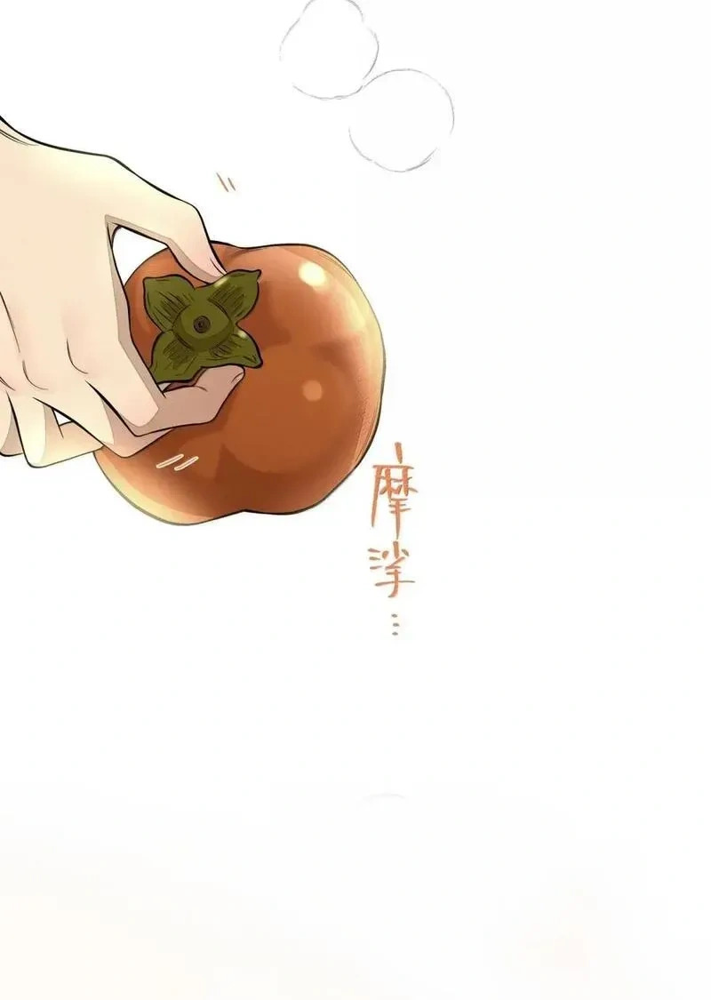 一百零三 夜难寐 第3页