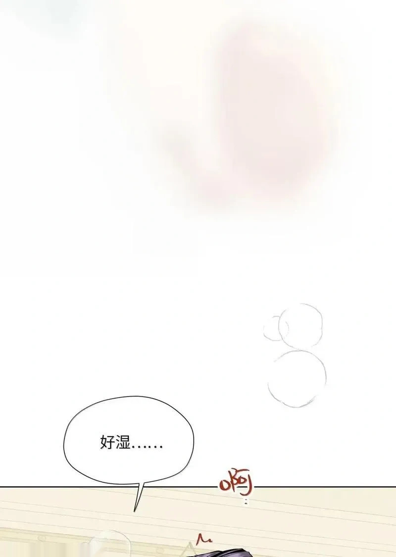 一百零三 夜难寐 第6页