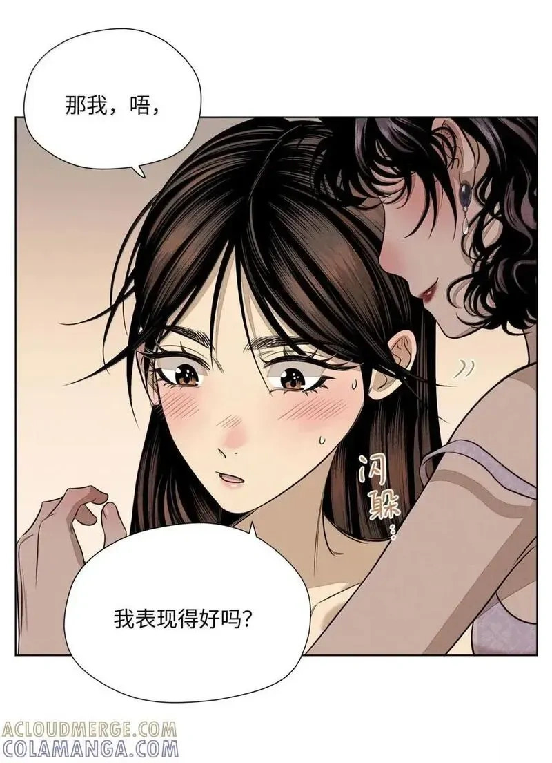 一百零三 夜难寐 第19页