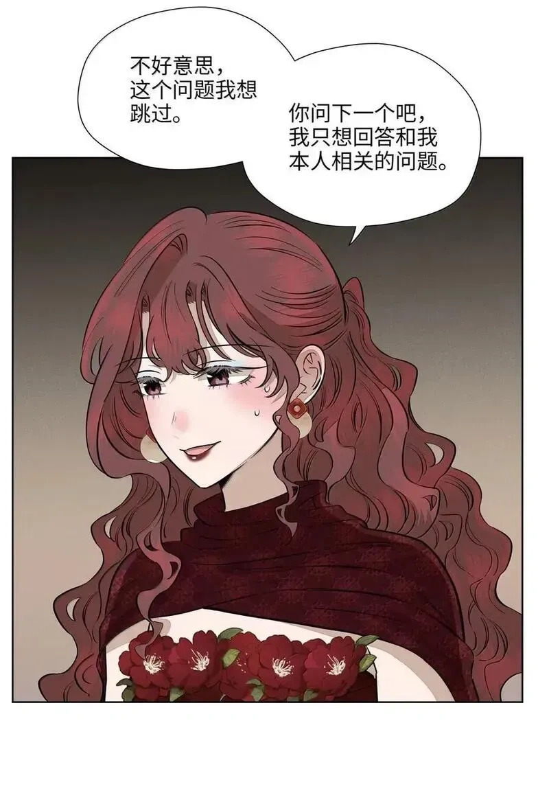 一百零三 夜难寐 第44页
