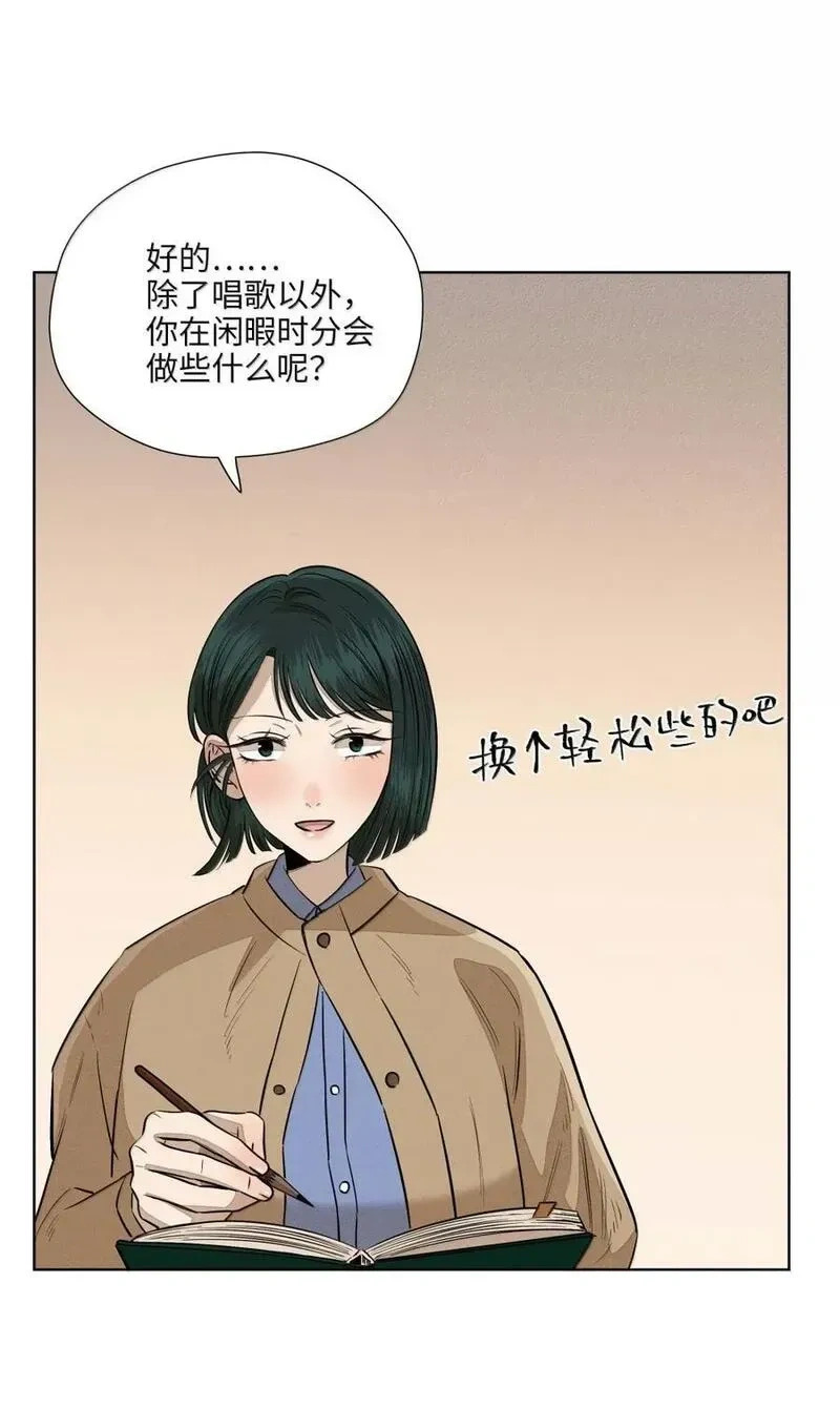 一百零三 夜难寐 第45页