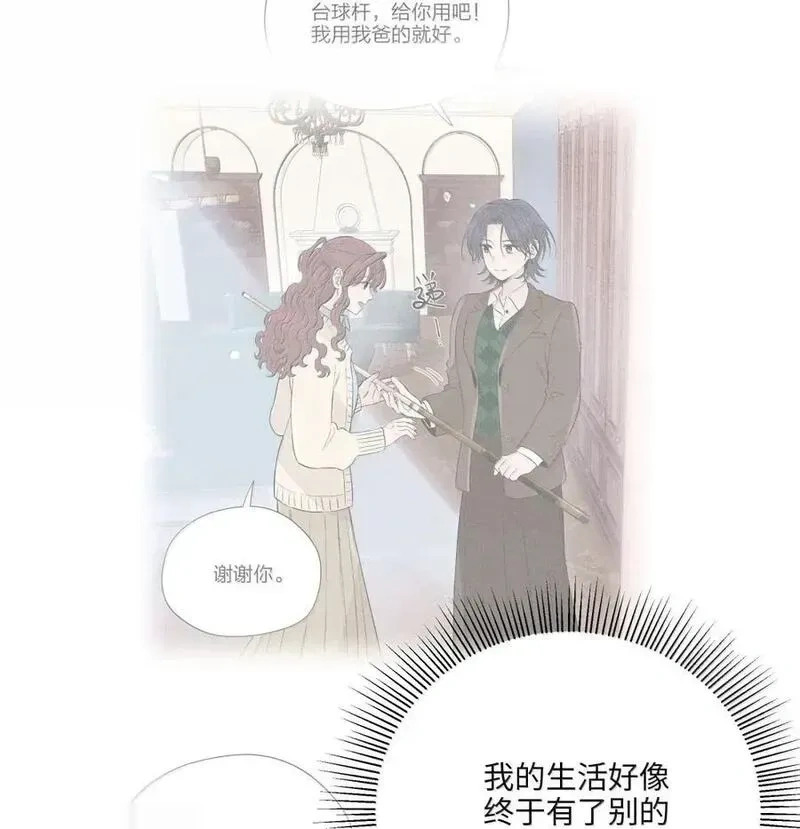 一百零三 夜难寐 第48页