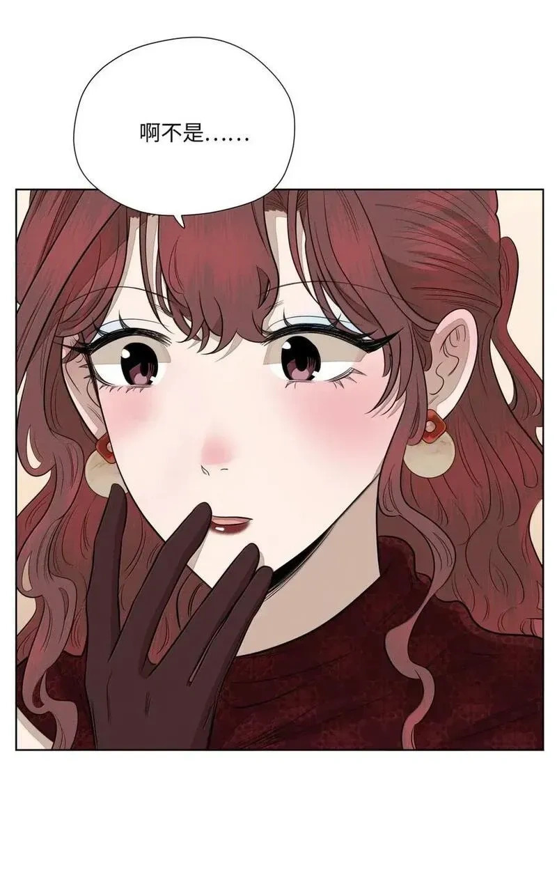 一百零三 夜难寐 第53页