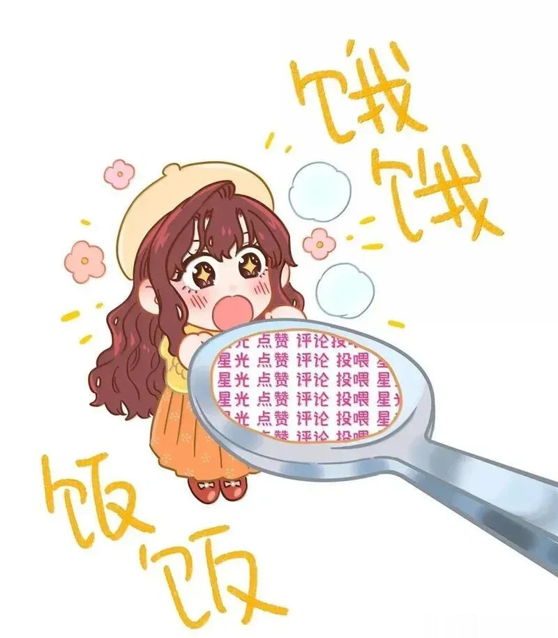一百零三 夜难寐 第59页