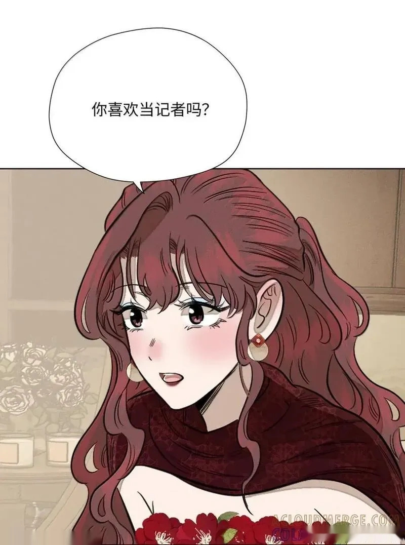 一百零四 浮浮沉沉 第13页