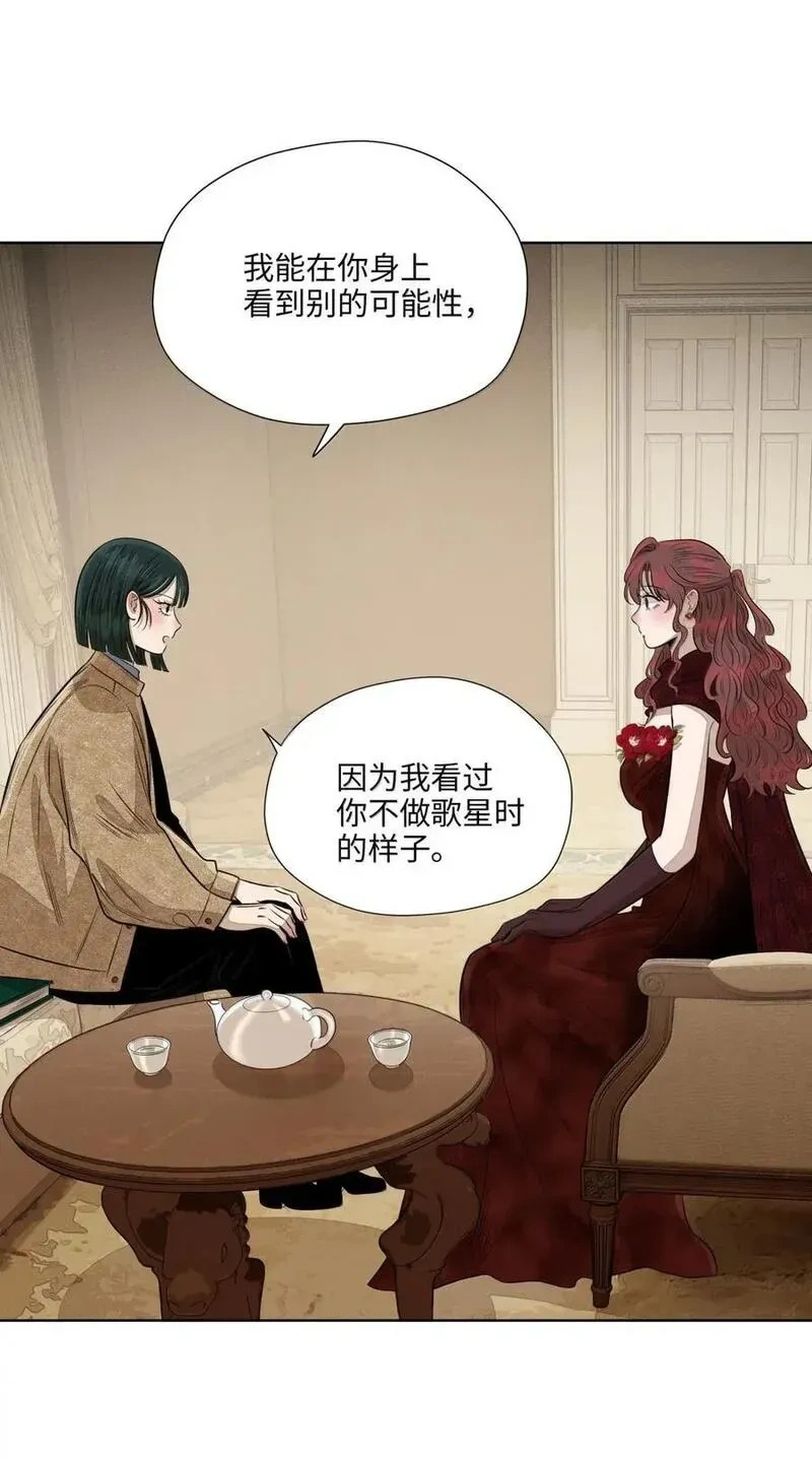 一百零四 浮浮沉沉 第20页