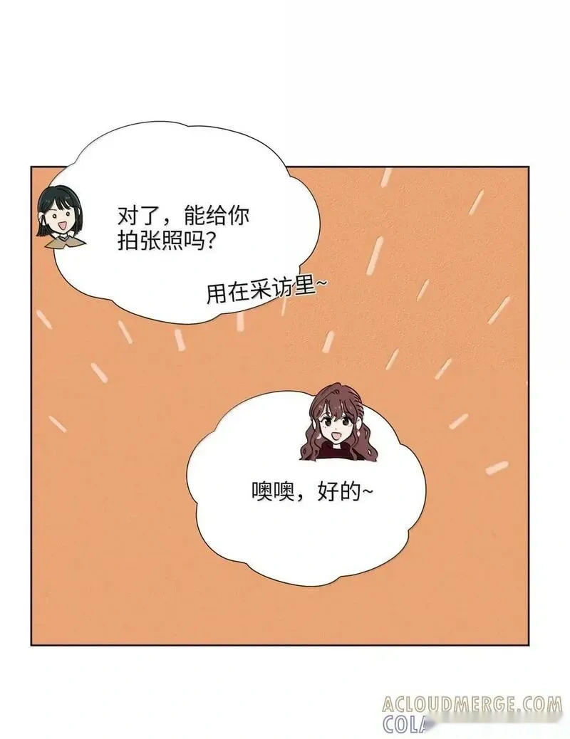 一百零四 浮浮沉沉 第22页