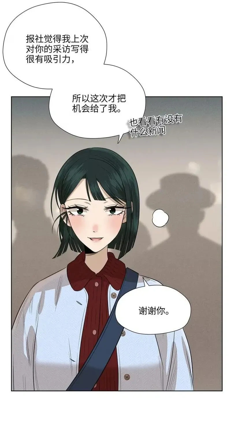 一百零四 浮浮沉沉 第35页