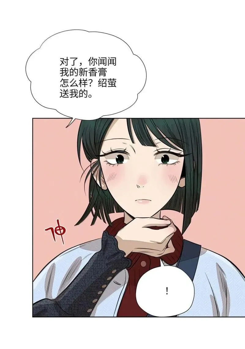 一百零四 浮浮沉沉 第47页