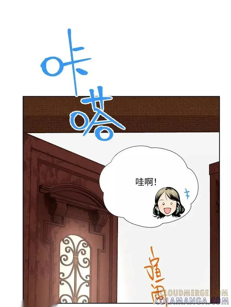 一百零四 浮浮沉沉 第52页