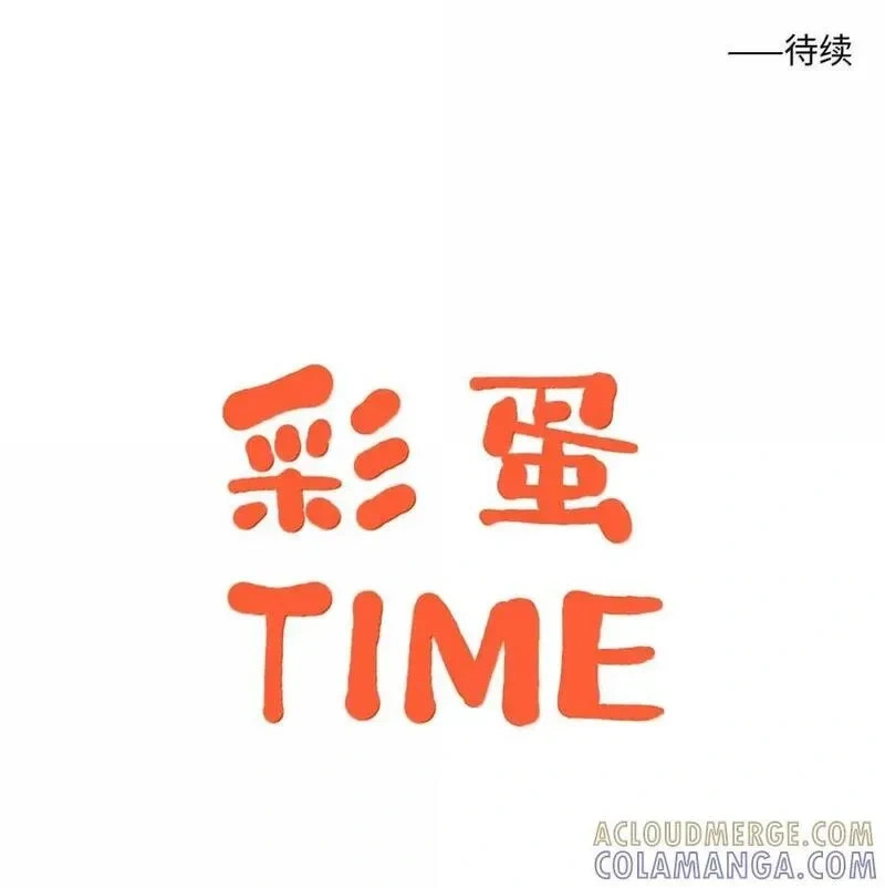 一百零四 浮浮沉沉 第55页