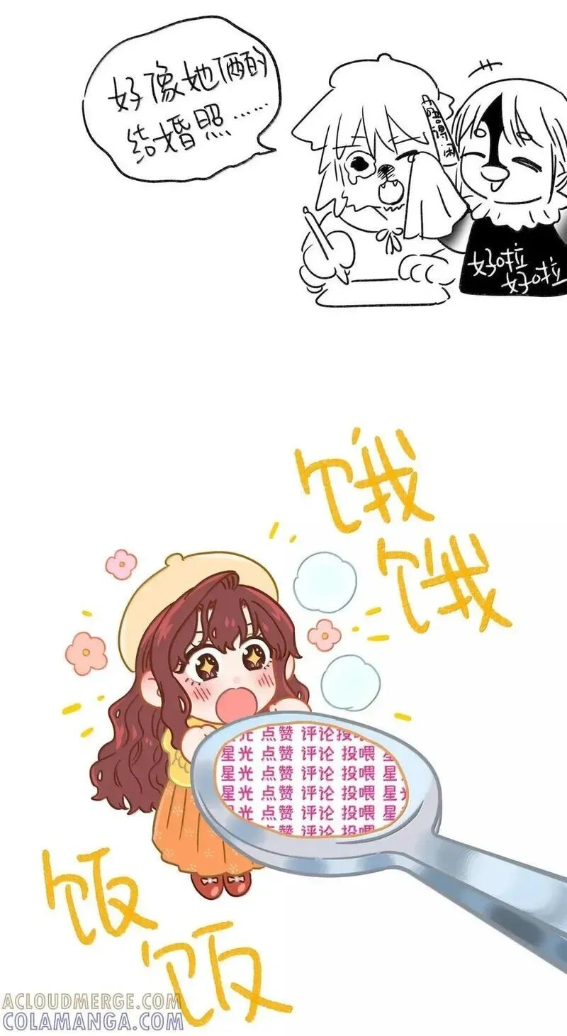 一百零四 浮浮沉沉 第58页