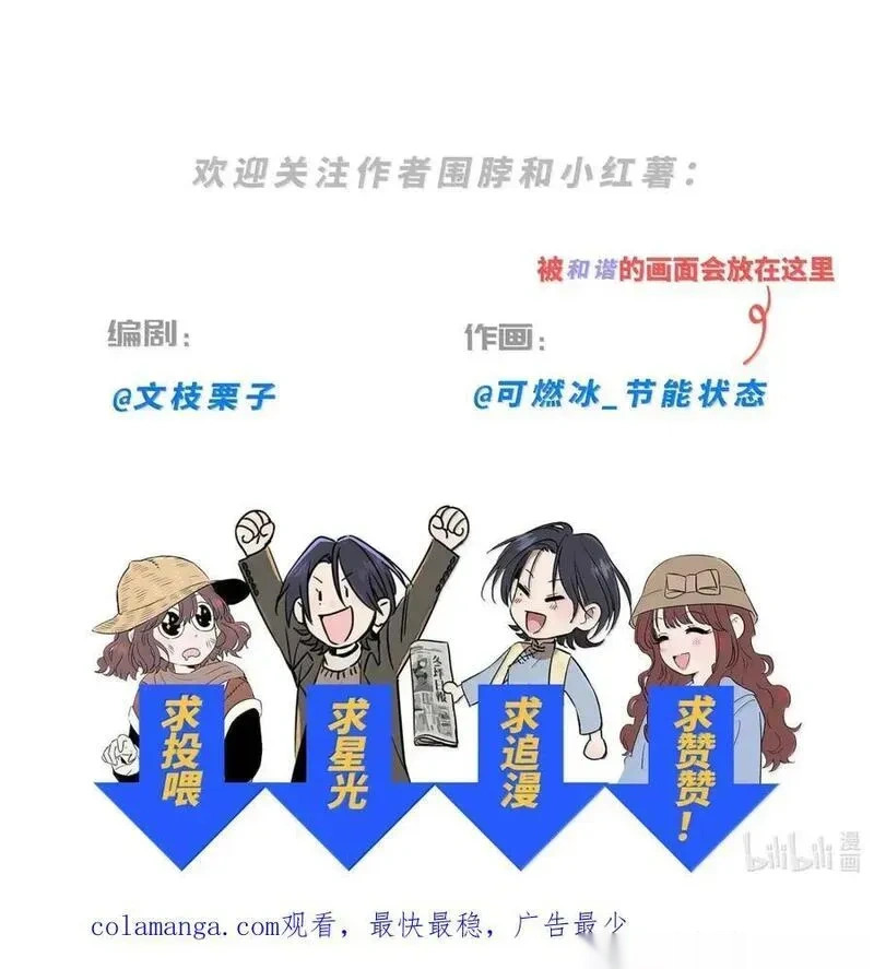 一百零四 浮浮沉沉 第59页