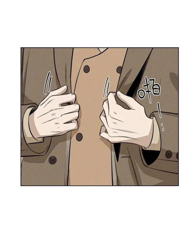 一百零五 直言不讳 第29页